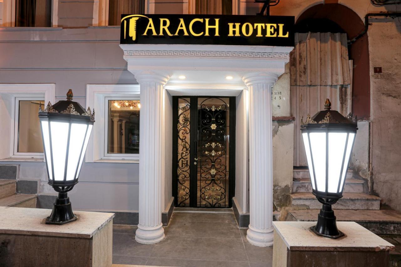Arach Hotel Harbiye Стамбул Экстерьер фото